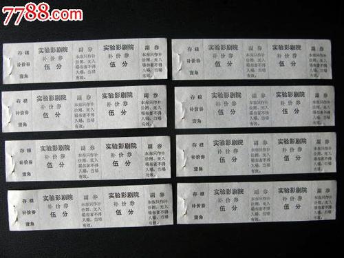 日本同志社大学本科offer
